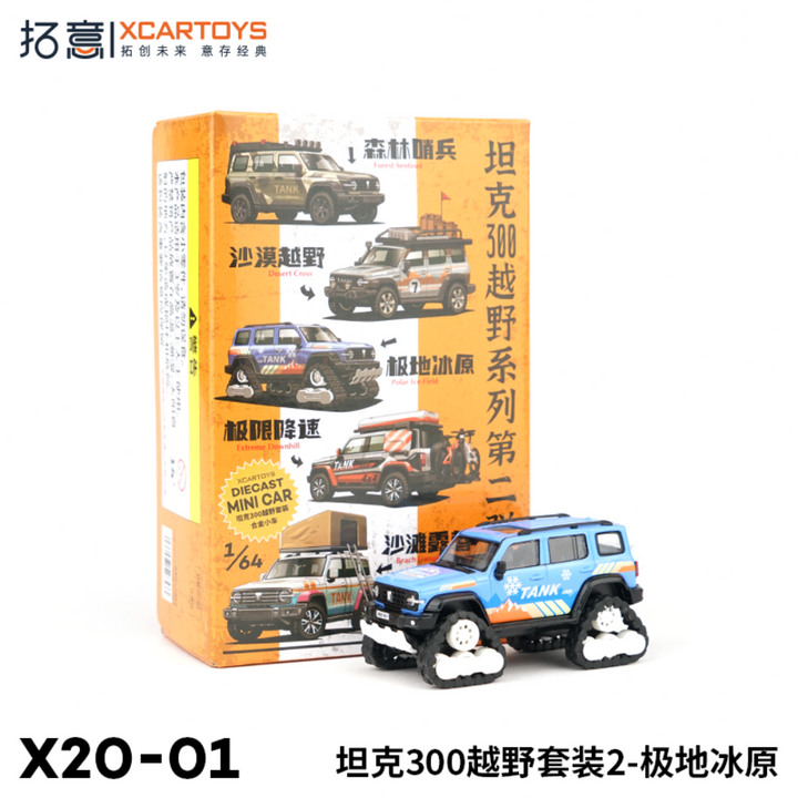 [Preorder] XCARTOYS 1:64 GWM Tank 300 - Off Road Set (2 Variants)