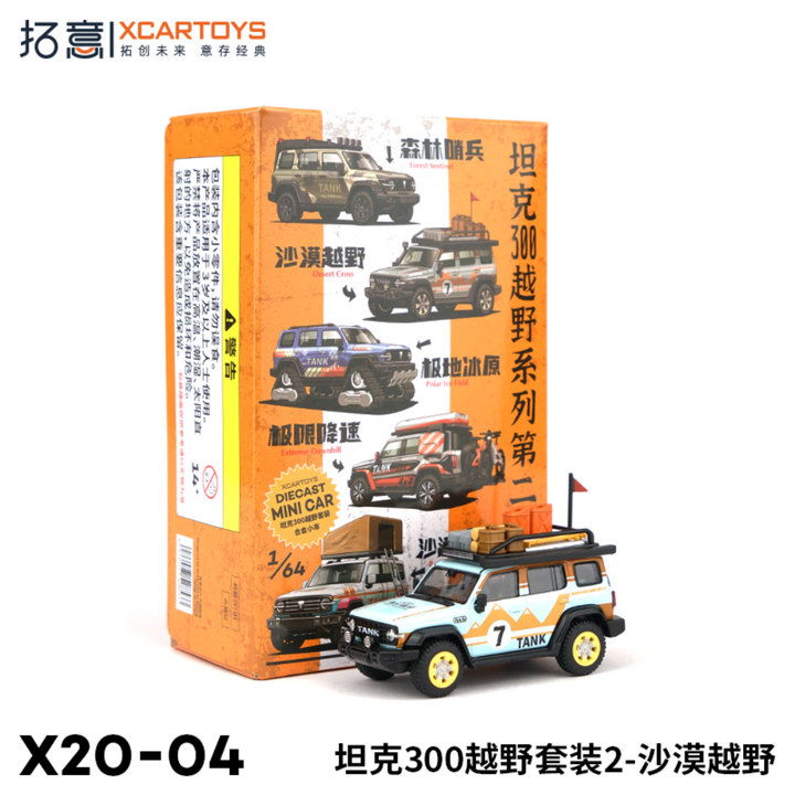 [Preorder] XCARTOYS 1:64 GWM Tank 300 - Off Road Set (2 Variants)