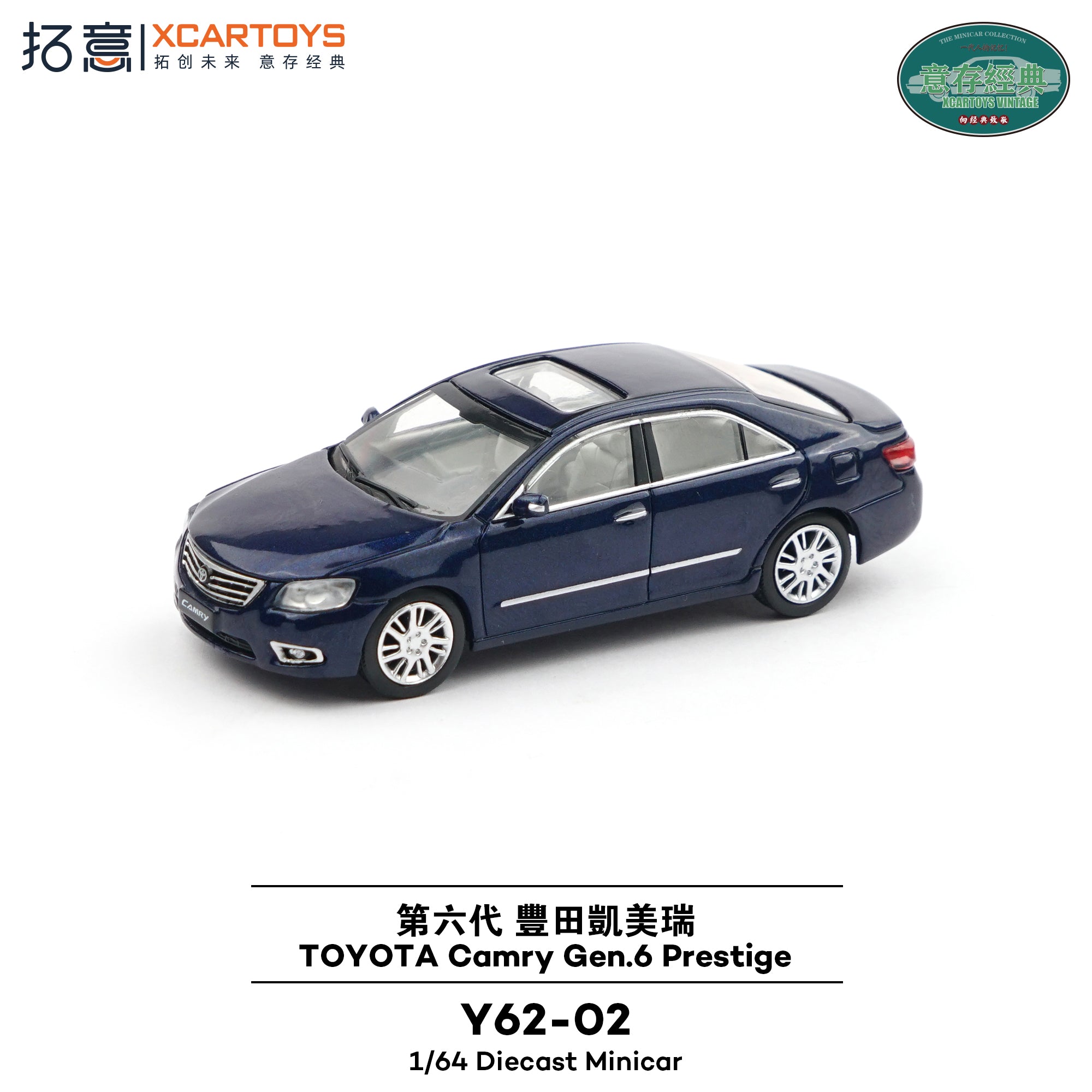 XCARTOYS 1:64 Toyota Camry Gen 6 Prestige Y62-02 – Horizon Diecast