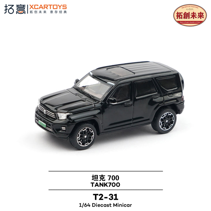 [Preorder] XCARTOYS 1:64 GWM Tank 700 T2-31