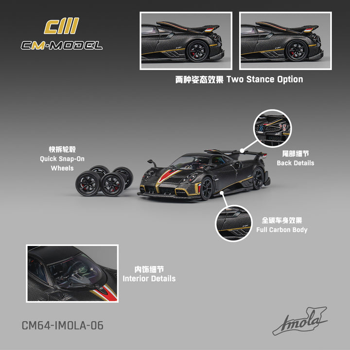 [Preorder] CM Model 1:64 Pagani Imola Full Dry carbon