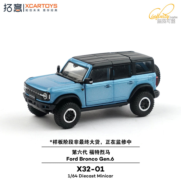 [Preorder] XCARTOYS 1:64 Ford Bronco Gen 6 - Blue X32-01