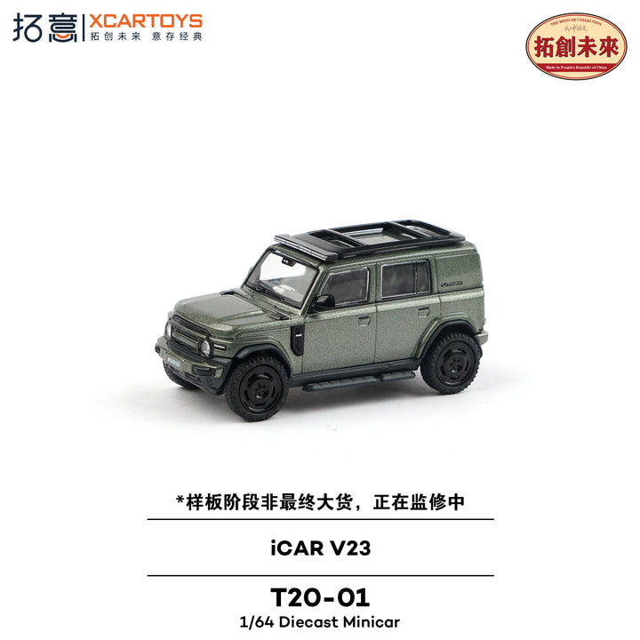 [Preorder] XCARTOYS 1:64 iCAR V23 - Metallic Grey T20-01