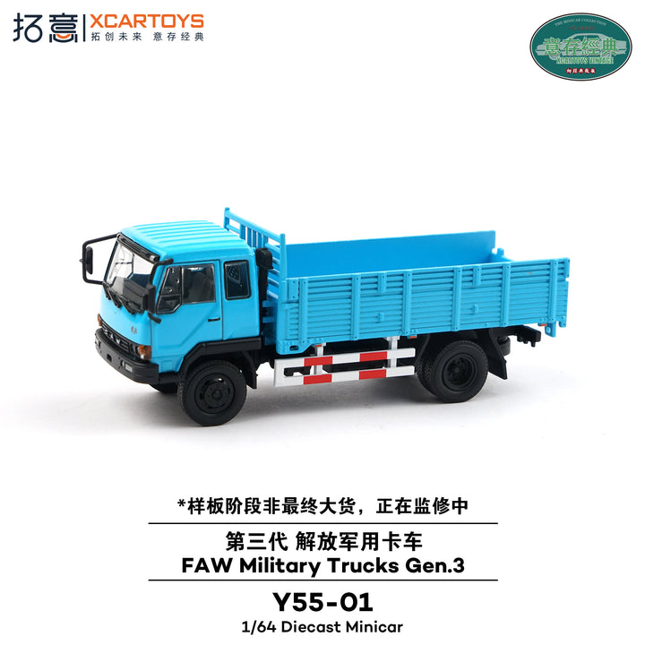 [Preorder] XCARTOYS 1:64 FAW J3 Truck Gen. 3 - Blue Y55-01