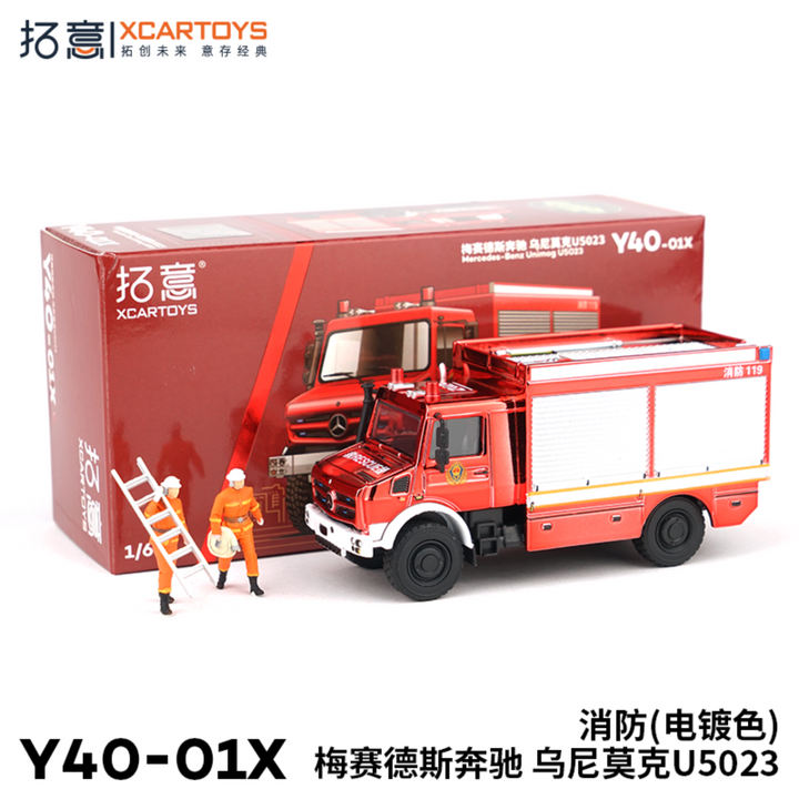 [Preorder] XCARTOYS 1:64 Mercedes-Benz Unimog (U5023) Fire Department (with figures)