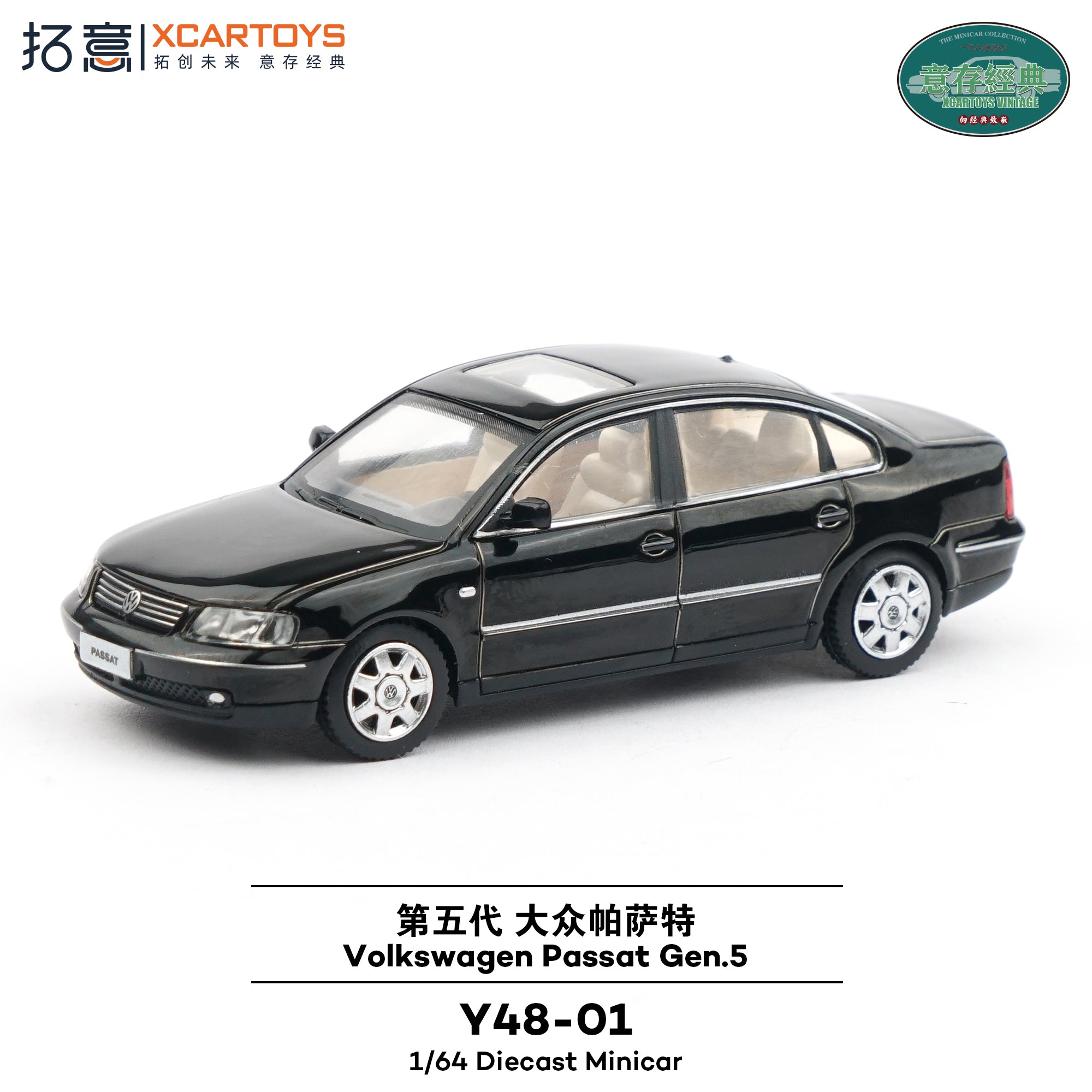 XCARTOYS 1:64 Volkswagen Passat Gen 5 (3 Colors) – Horizon Diecast