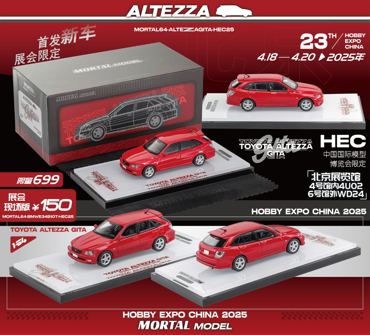 Mortal 1:64 TOYOTA ALTEZZA GITA HOBBY EXPO CHINA 2025 (4