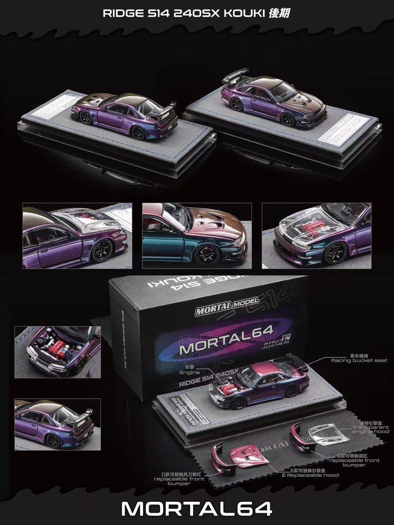 Mortal Model 1/64 日産S14 240SX KOUKI Preorder] Mortal 1:64 Nissan S14 KOUKI (2 Colours) – Horizon Diecast