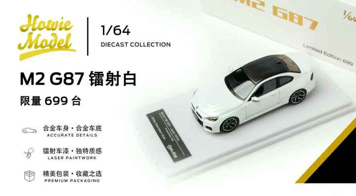 [Preorder] Howie Model 1:64 M2 G87 and M5 F90 Exclusive for the 2026 APAxpo Foshan Tuning Show (4 Colours)