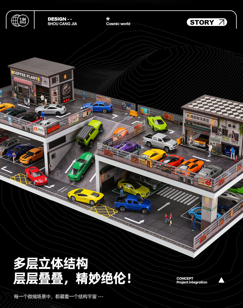 [Preorder] SHOU CANG JIA 1:64 Double-Storey Ramp-Access Parking Lot SCENE Model (2 Versions) SCJ-73451A/SCJ-73451B