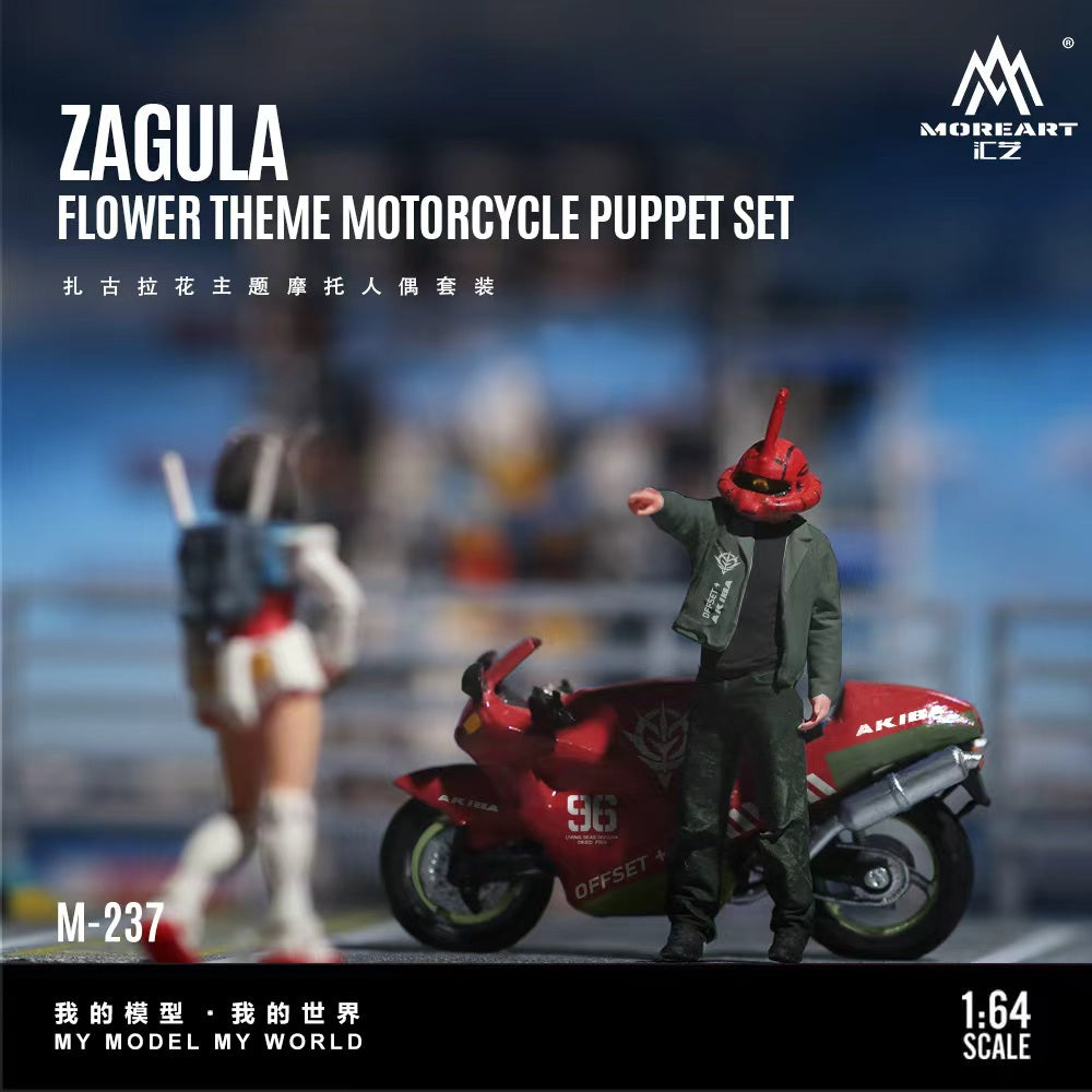 [Preorder] MoreArt 1:64 Zagula flower theme motorcycle puppet set MO222237