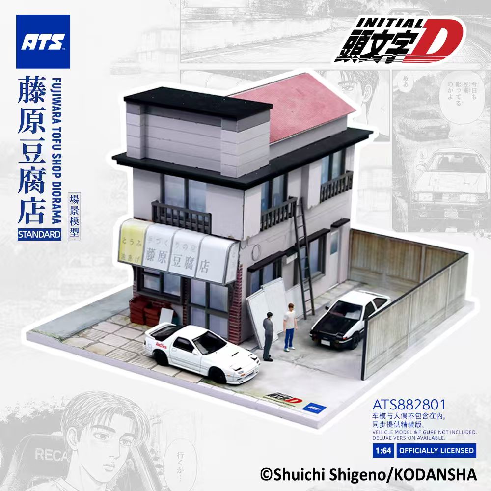 [Preorder] ATS 1:64 INITIAL D MANGA VERSION FUJIWARA TOFU SHOP DIORAMA ATS882801 (2 Verisons)