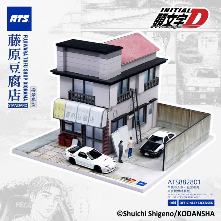[Preorder] ATS 1:64 INITIAL D MANGA VERSION FUJIWARA TOFU SHOP DIORAMA ATS882801 (2 Verisons)