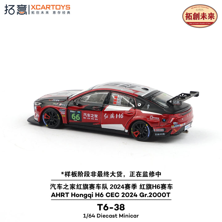 [Preorder] XCARTOYS 1:64 AHRT Hongqi H6 CEC 2024 Gr 2000T T6-38