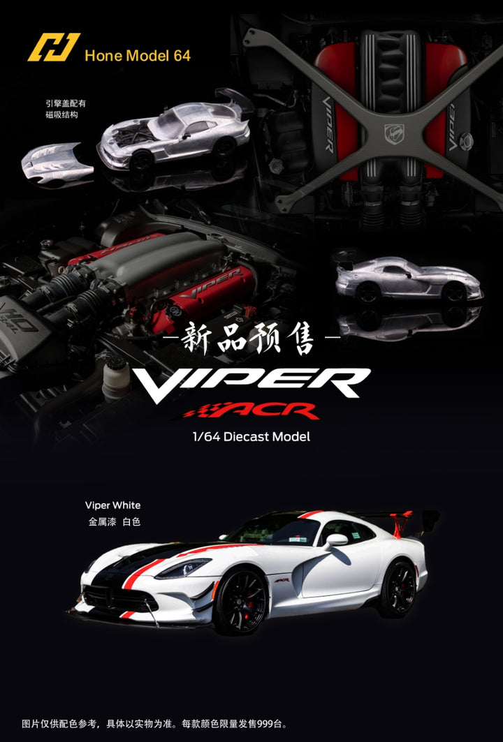 [Preorder] Hone Model64 1:64 Dodge VIPER ACR (3 Colours)