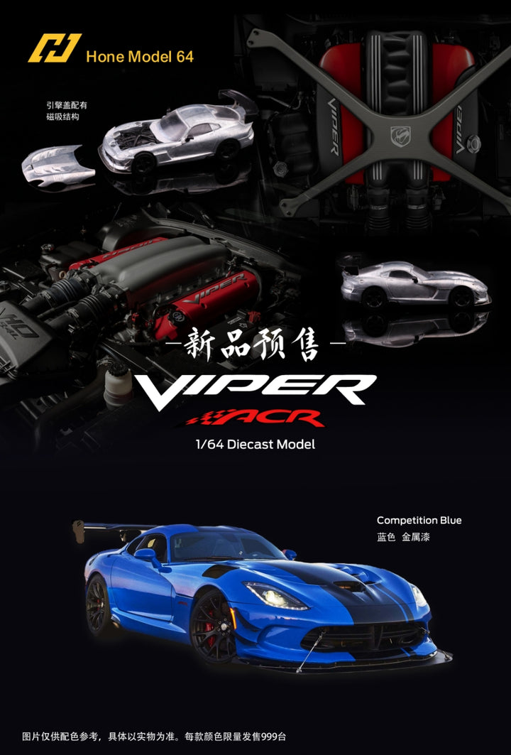 [Preorder] Hone Model64 1:64 Dodge VIPER ACR (3 Colours)