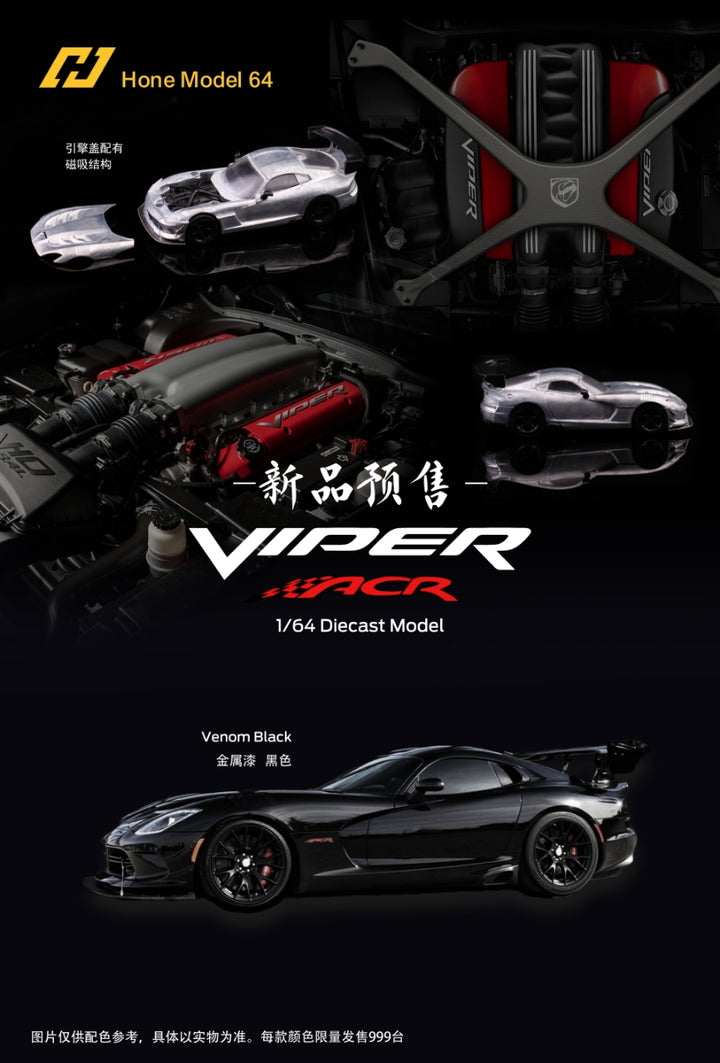 [Preorder] Hone Model64 1:64 Dodge VIPER ACR (3 Colours)
