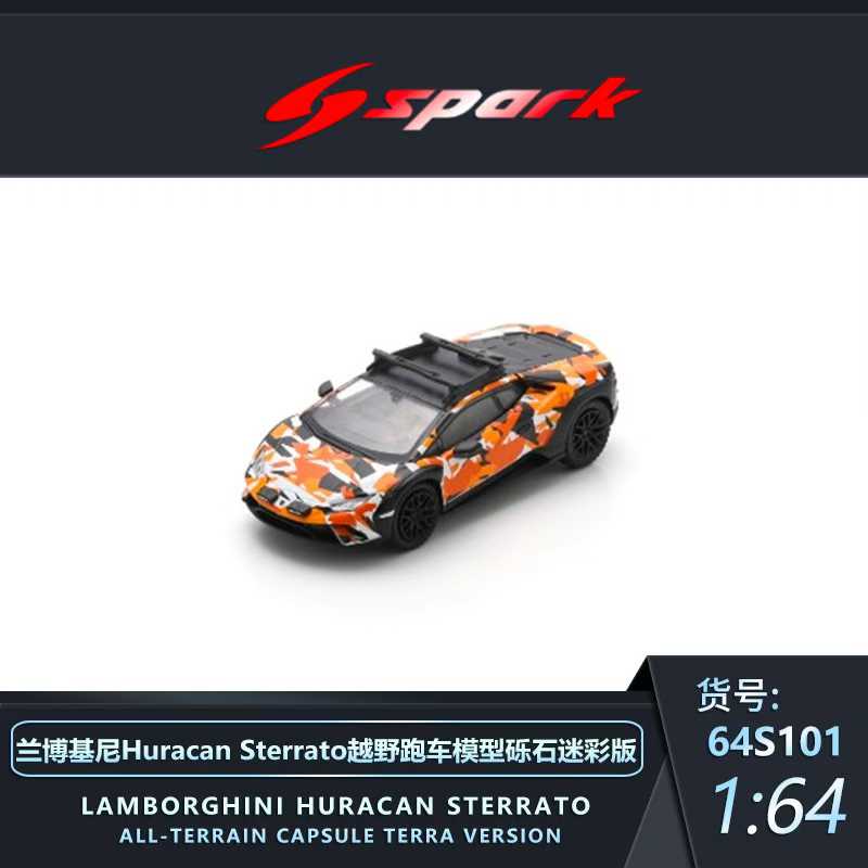 [Preorder] Spark 1:64 Lamborghini Huracan Sterrato All-Terrain (4 Colours) 64S100/64S101/64S102/64S103