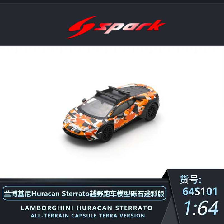 [Preorder] Spark 1:64 Lamborghini Huracan Sterrato All-Terrain (4 Colours) 64S100/64S101/64S102/64S103