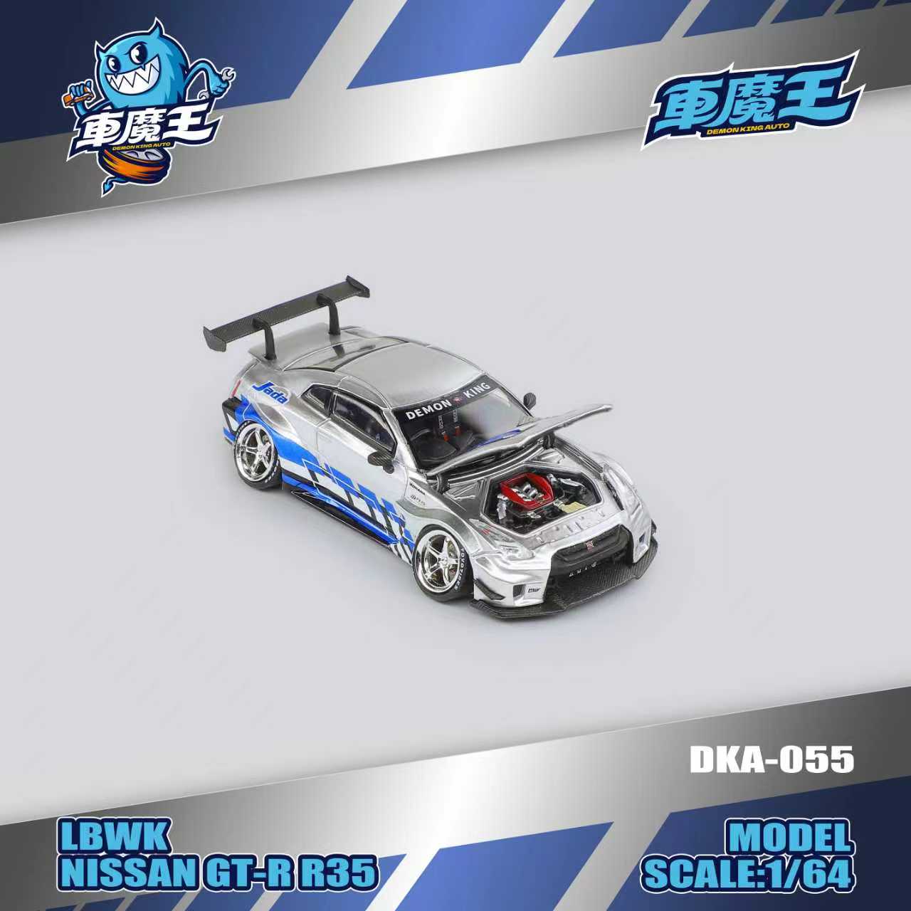 DEMON KING AUTO 1:64 Nissan Skyline GT-R35 Metal Blue Livery DKA