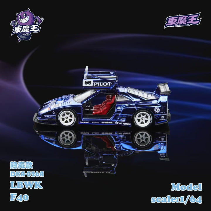 [Preorder] DEMON KING AUTO 1:64 Ferrari Supercar F40 LB-Works Wide-Body Gull Wing Gate Modified - Pilot Livery