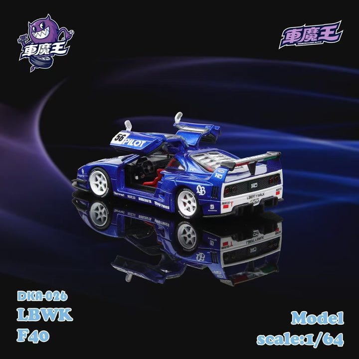[Preorder] DEMON KING AUTO 1:64 Ferrari Supercar F40 LB-Works Wide-Body Gull Wing Gate Modified - Pilot Livery
