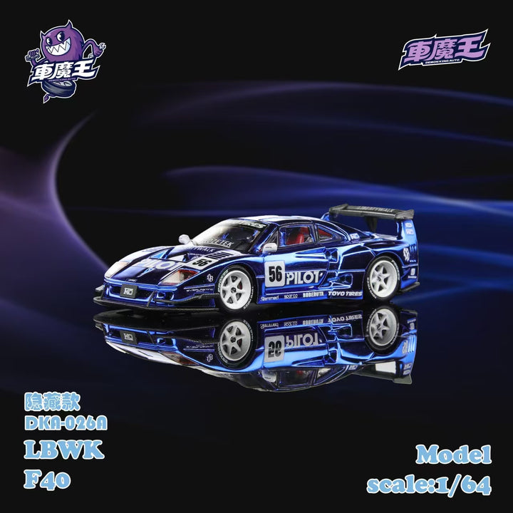 [Preorder] DEMON KING AUTO 1:64 Ferrari Supercar F40 LB-Works Wide-Body Gull Wing Gate Modified - Pilot Livery