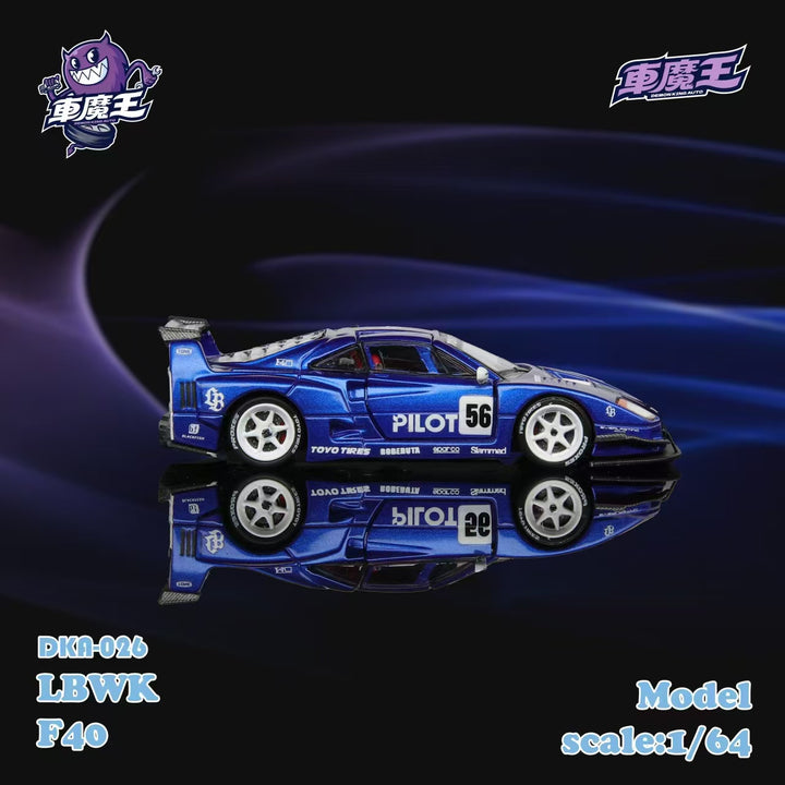 [Preorder] DEMON KING AUTO 1:64 Ferrari Supercar F40 LB-Works Wide-Body Gull Wing Gate Modified - Pilot Livery