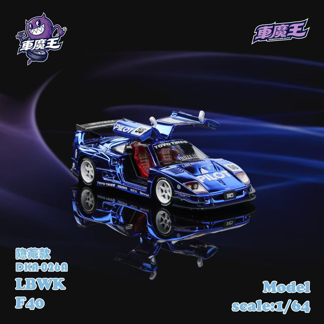 [Preorder] DEMON KING AUTO 1:64 Ferrari Supercar F40 LB-Works Wide-Body Gull Wing Gate Modified - Pilot Livery