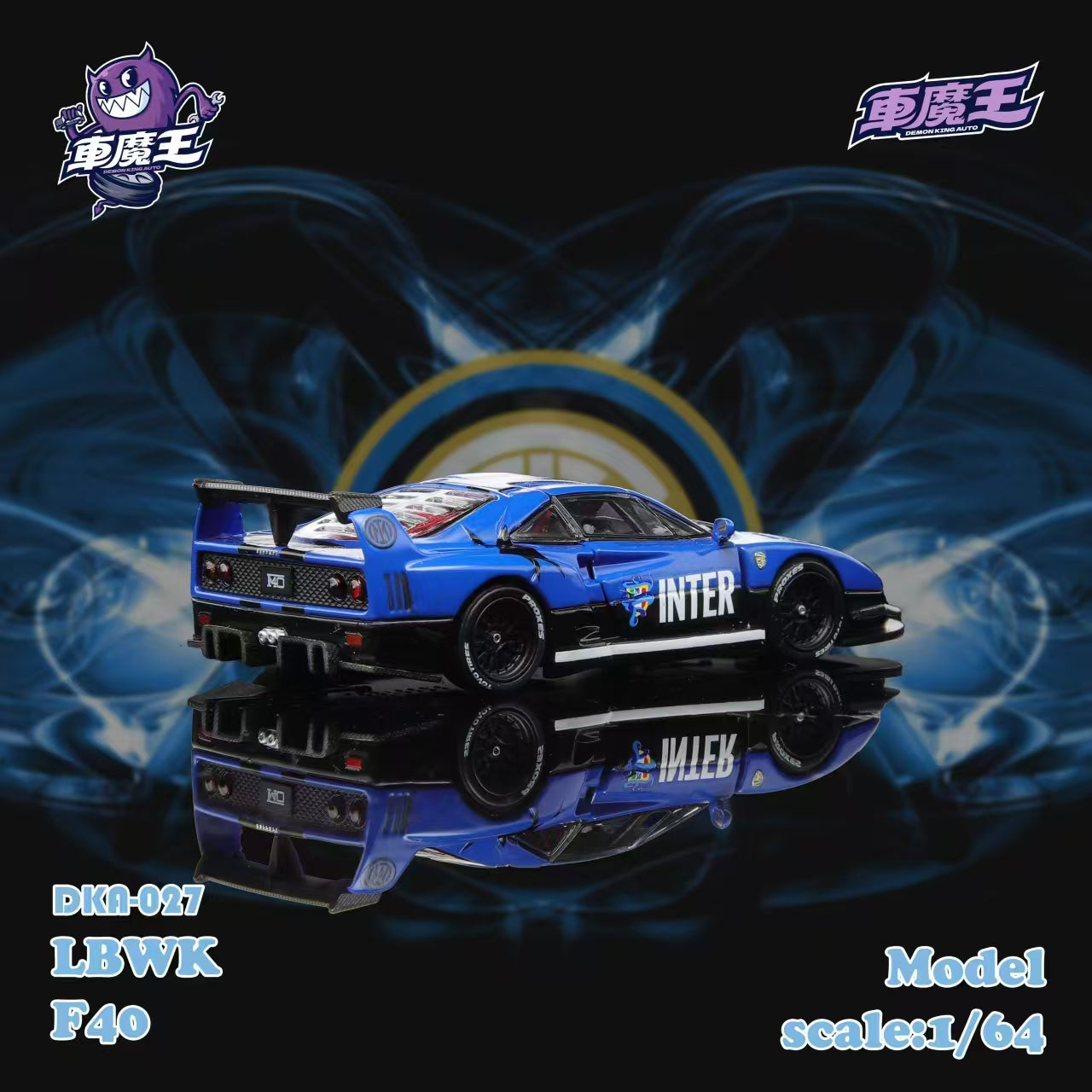 Demon King AUTO.LBWK MARTINＦ40 ガルウイング Scale: 1/64 Model: LBWK F40 Brand: Demon King Release date