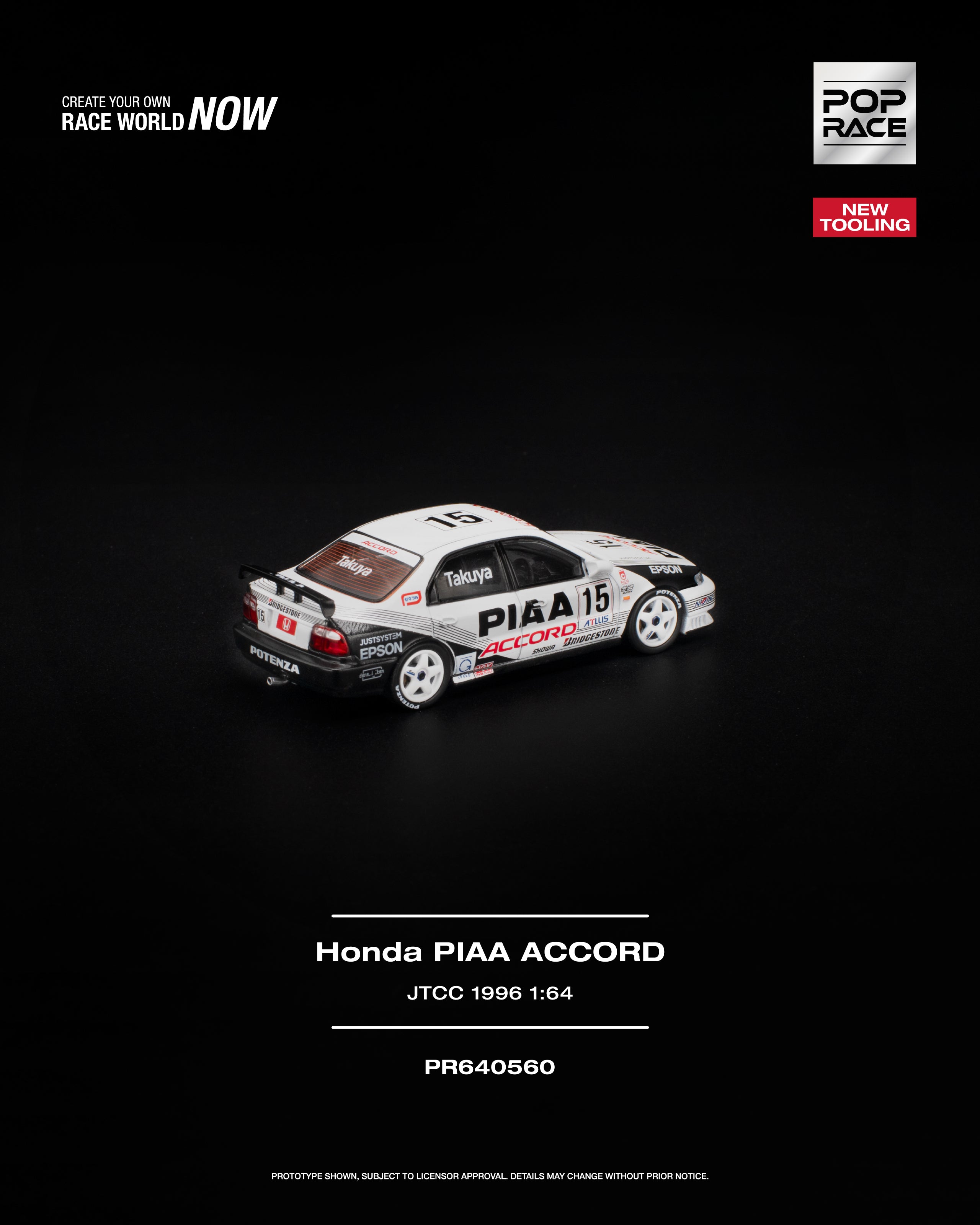 Preorder] POPRACE 1:64 HONDA ACCORD JTCC 1996 PIAA PR640560