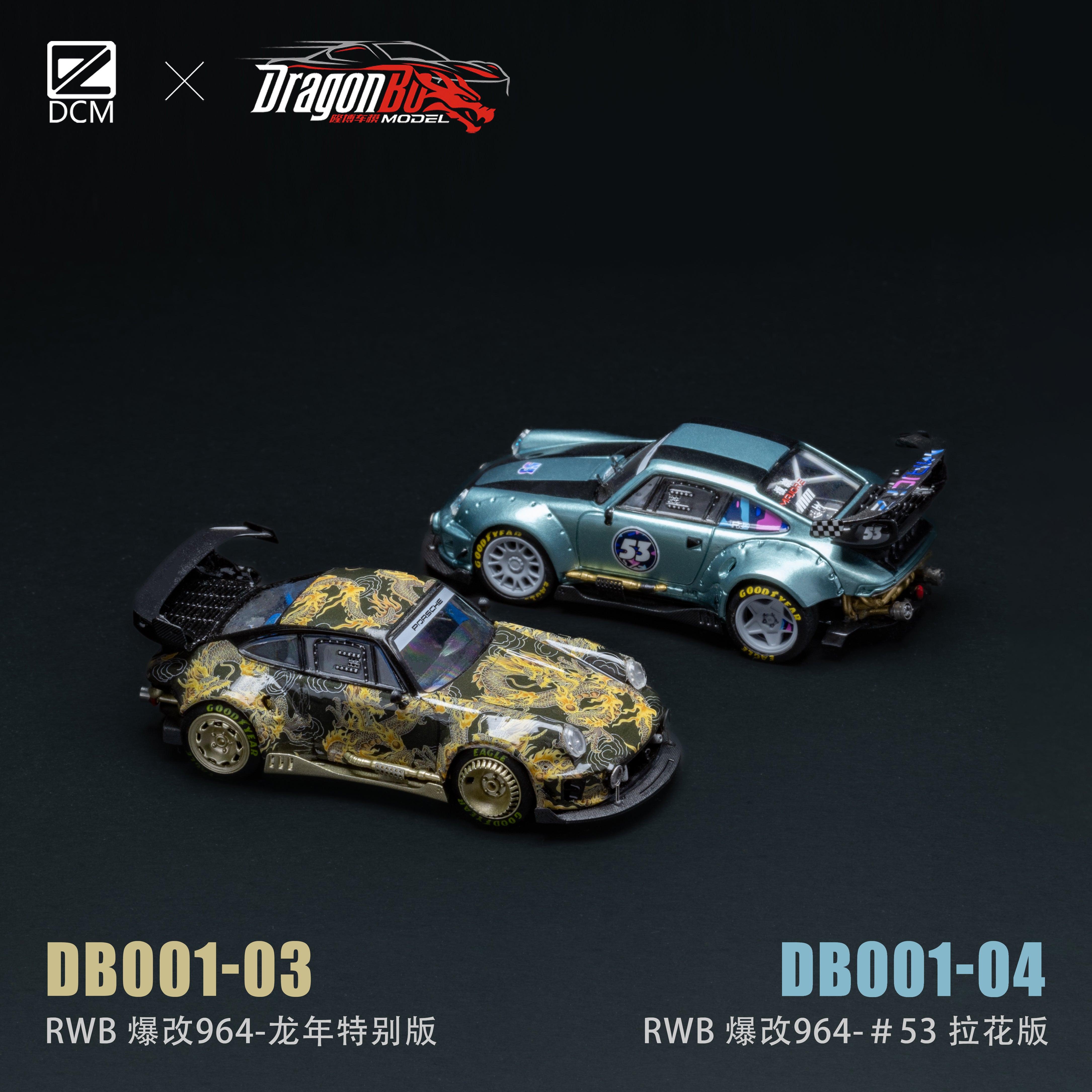 新品 DCM 1/64 ポルシェ Porsche RWB 964 Matte grey and Carbon