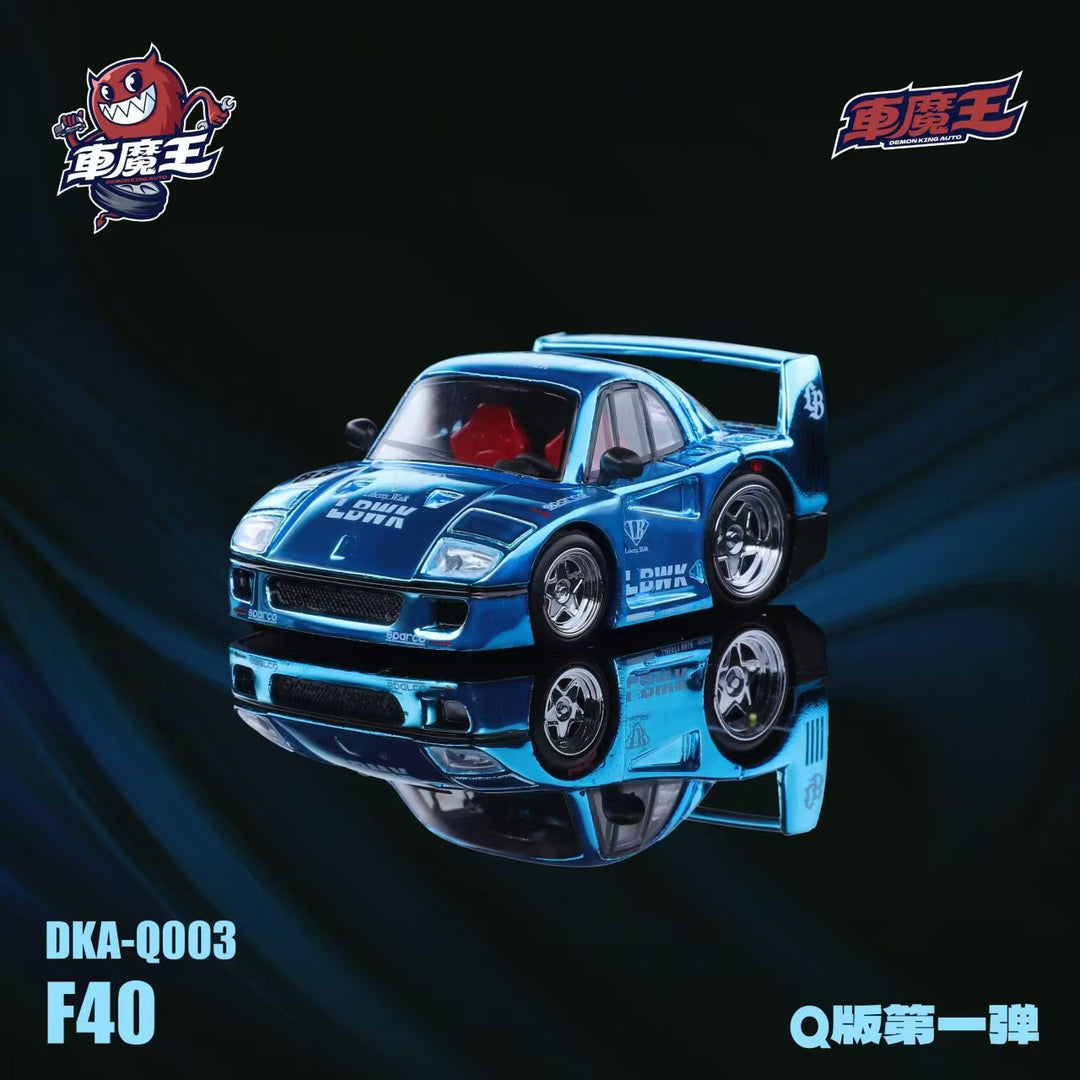 [Preorder] DEMON KING AUTO 1:64 Ferrari Supercar Q Version F40 (2 Colours)