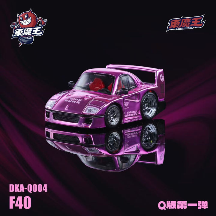 [Preorder] DEMON KING AUTO 1:64 Ferrari Supercar Q Version F40 (2 Colours)