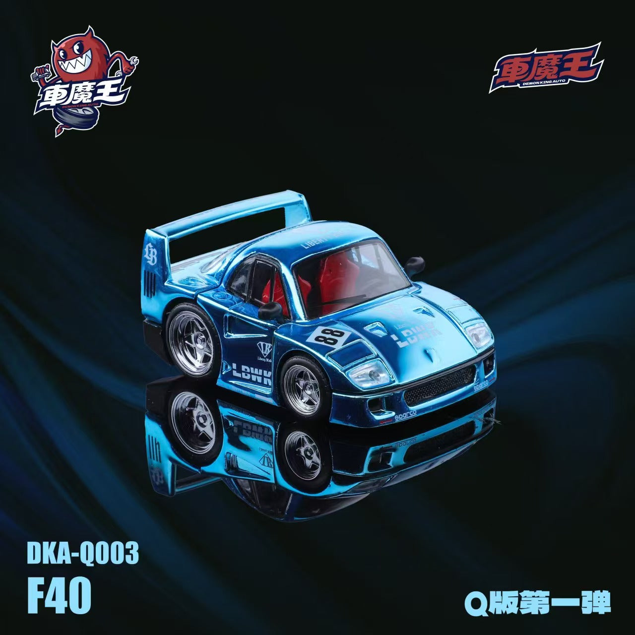 車魔王 F40 LBWK Gulfカラー 1/64 Demon King 車魔王 F40 LBWK Gulfカラー 1/64 Demon King - メルカリ