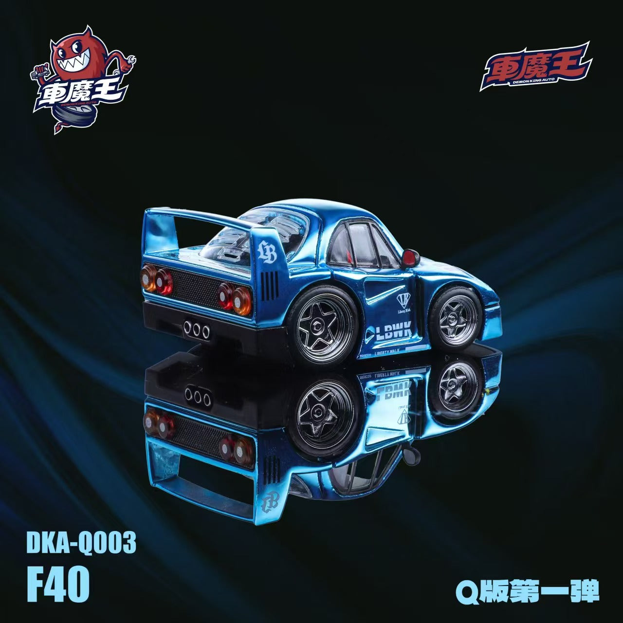 Preorder] DEMON KING AUTO 1:64 Ferrari Supercar Q Version