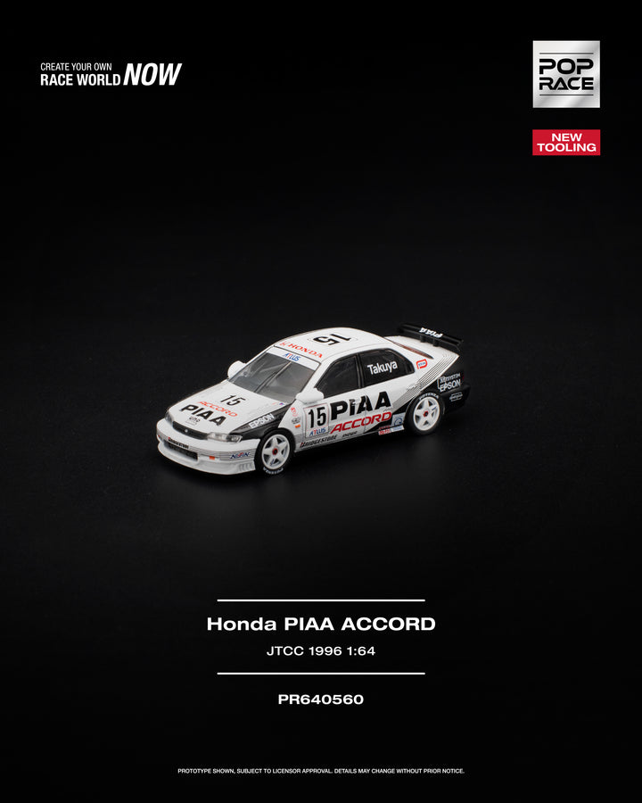 [Preorder] POPRACE 1:64 HONDA ACCORD JTCC 1996 PIAA PR640560