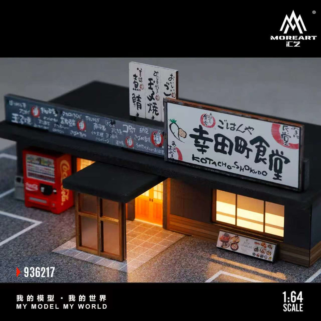 [Preorder] MoreArt 1:64 KOTA TOWN CAFETERIA SCENE MO936217