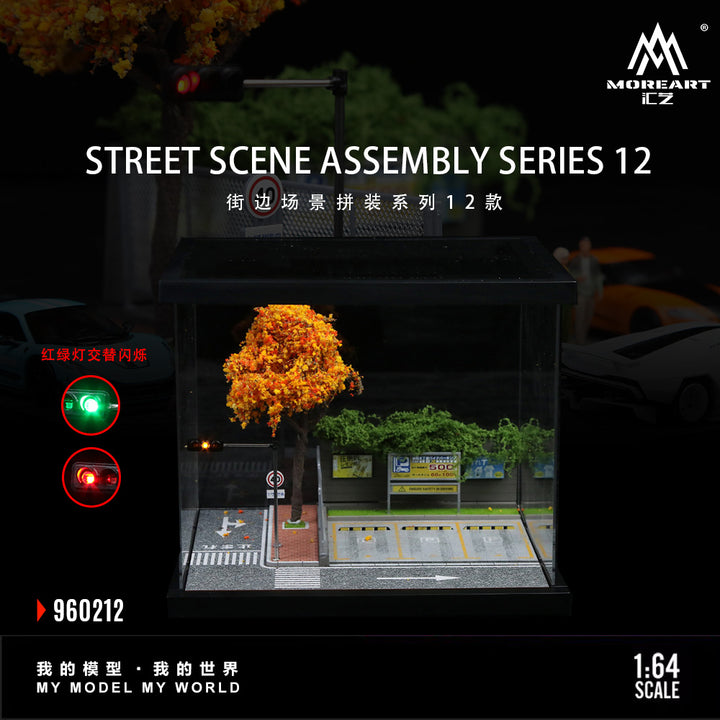 [Preorder] MoreArt 1:64 STREET SCENE ASSEMBLY SERIES 12 MO960212