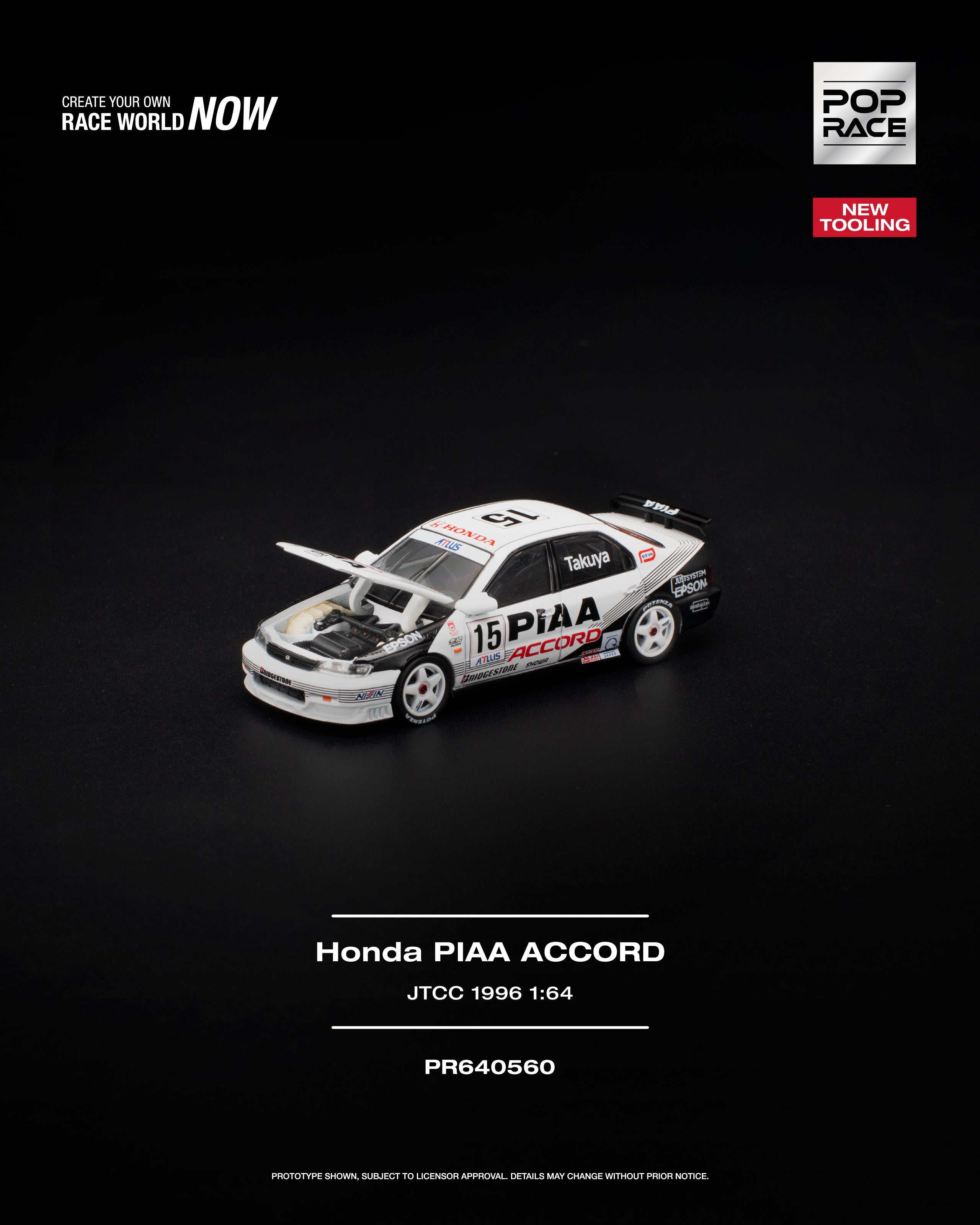 Preorder] POPRACE 1:64 HONDA ACCORD JTCC 1996 PIAA PR640560