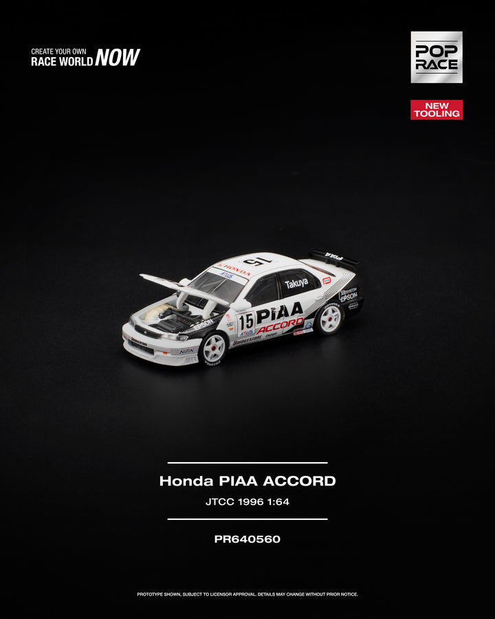 [Preorder] POPRACE 1:64 HONDA ACCORD JTCC 1996 PIAA PR640560
