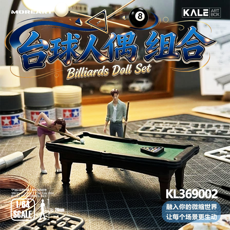 [Preorder] MoreArt x KALE 1:64 Billiards Doll Set KL369002