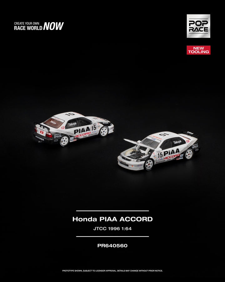 [Preorder] POPRACE 1:64 HONDA ACCORD JTCC 1996 PIAA PR640560