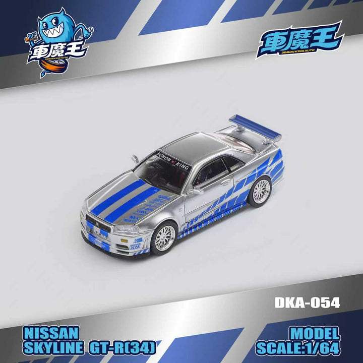 DEMON KING AUTO 1:64 Nissan Skyline GT-R34 Z-Tune Fast and Furious Paul Livery DKA-054