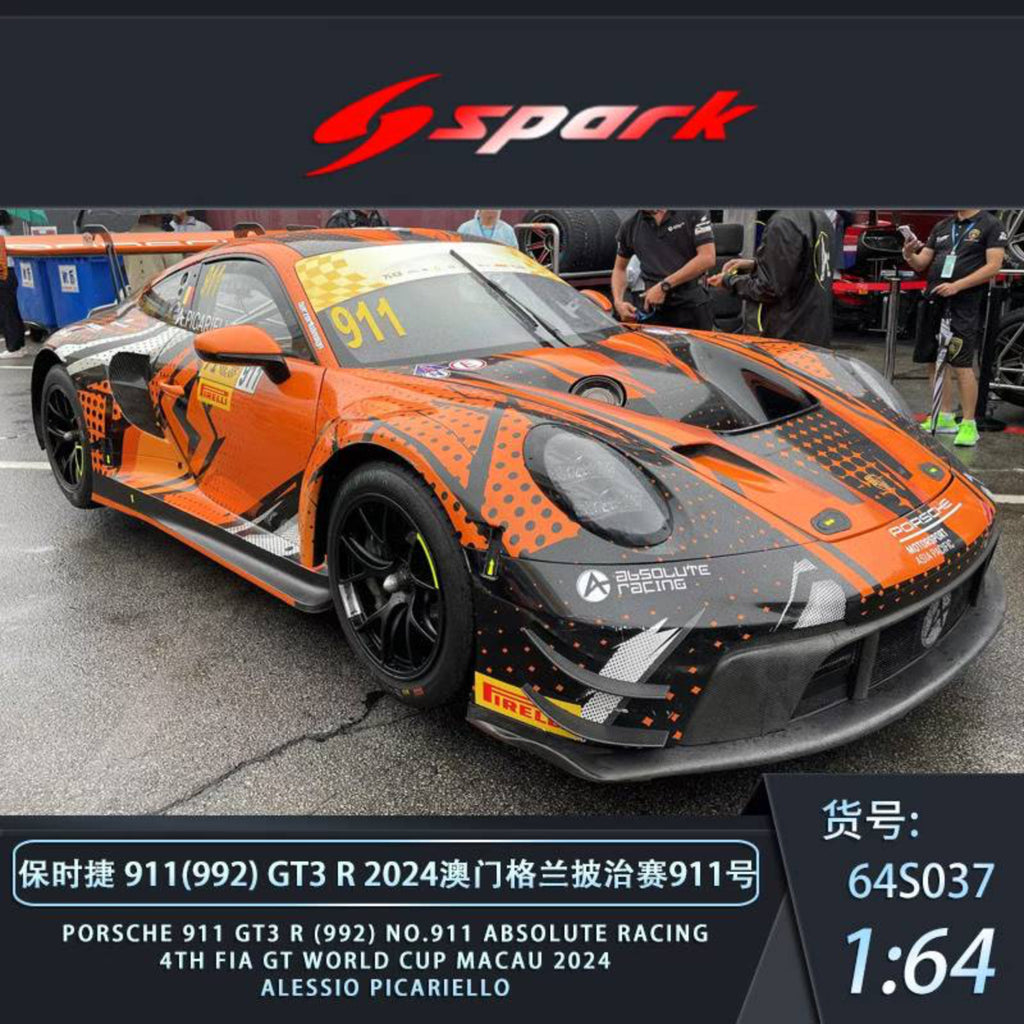 Spark 1:64 PORSCHE 911 GT3 R(992)NO.911 ABSOLUTE RACING4TH FIA GT