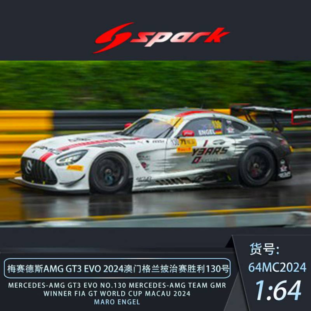 SPARK S1071 - MERCEDES BENZ GT Blanc 1/43 SPARK S1071 - MERCEDES BENZ GT Blanc 1/43