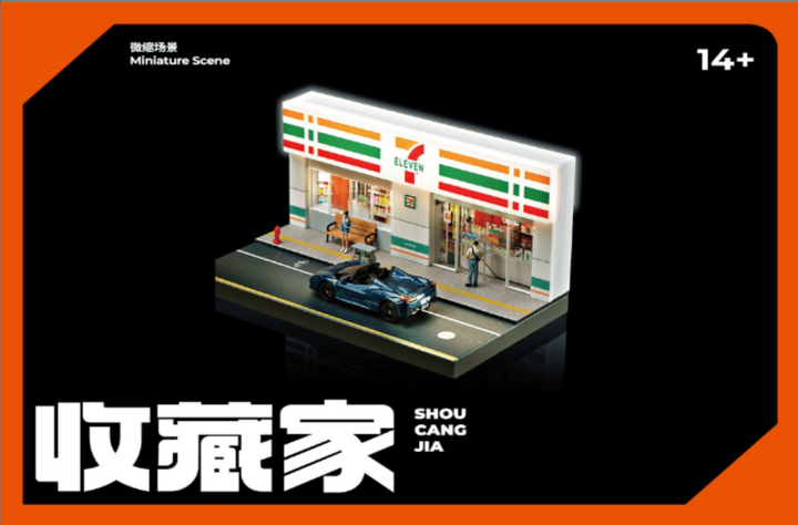 [Preorder] SHOU CANG JIA 1:64 711 Convenience Store SCJ368