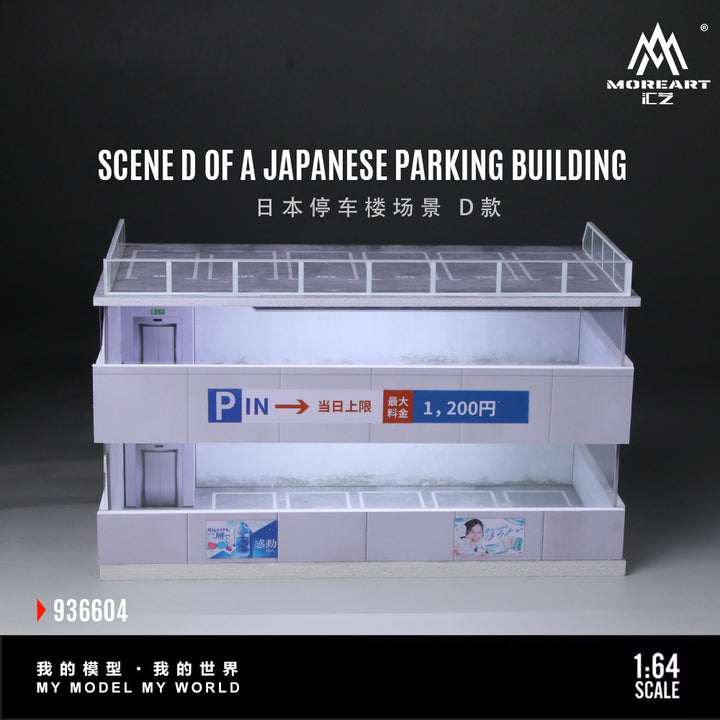 [Preorder] MoreArt 1:64 SCENE D OF A JAPANESE PARKING BUILDING MO936604