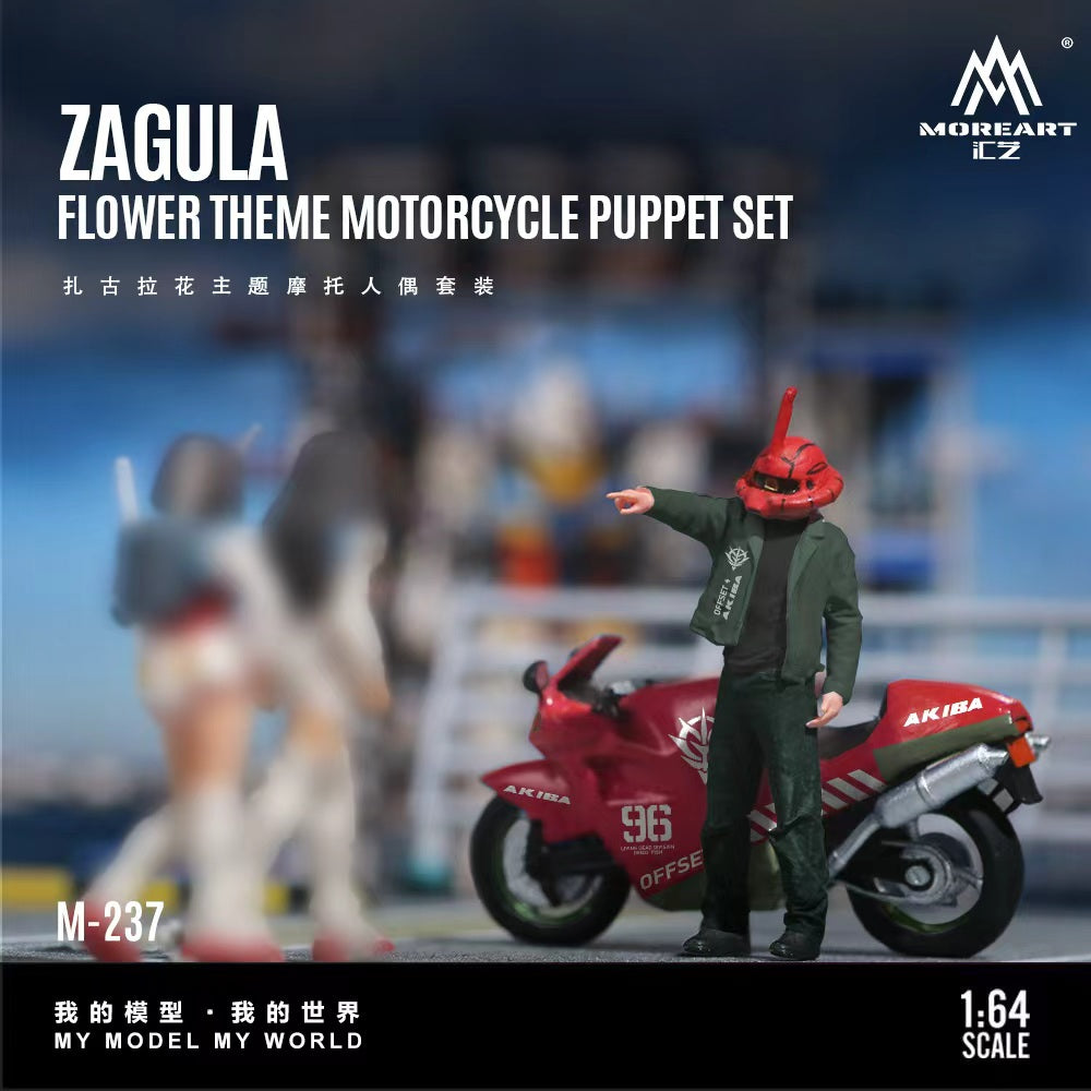Preorder] MoreArt 1:64 Zagula flower theme motorcycle puppet set