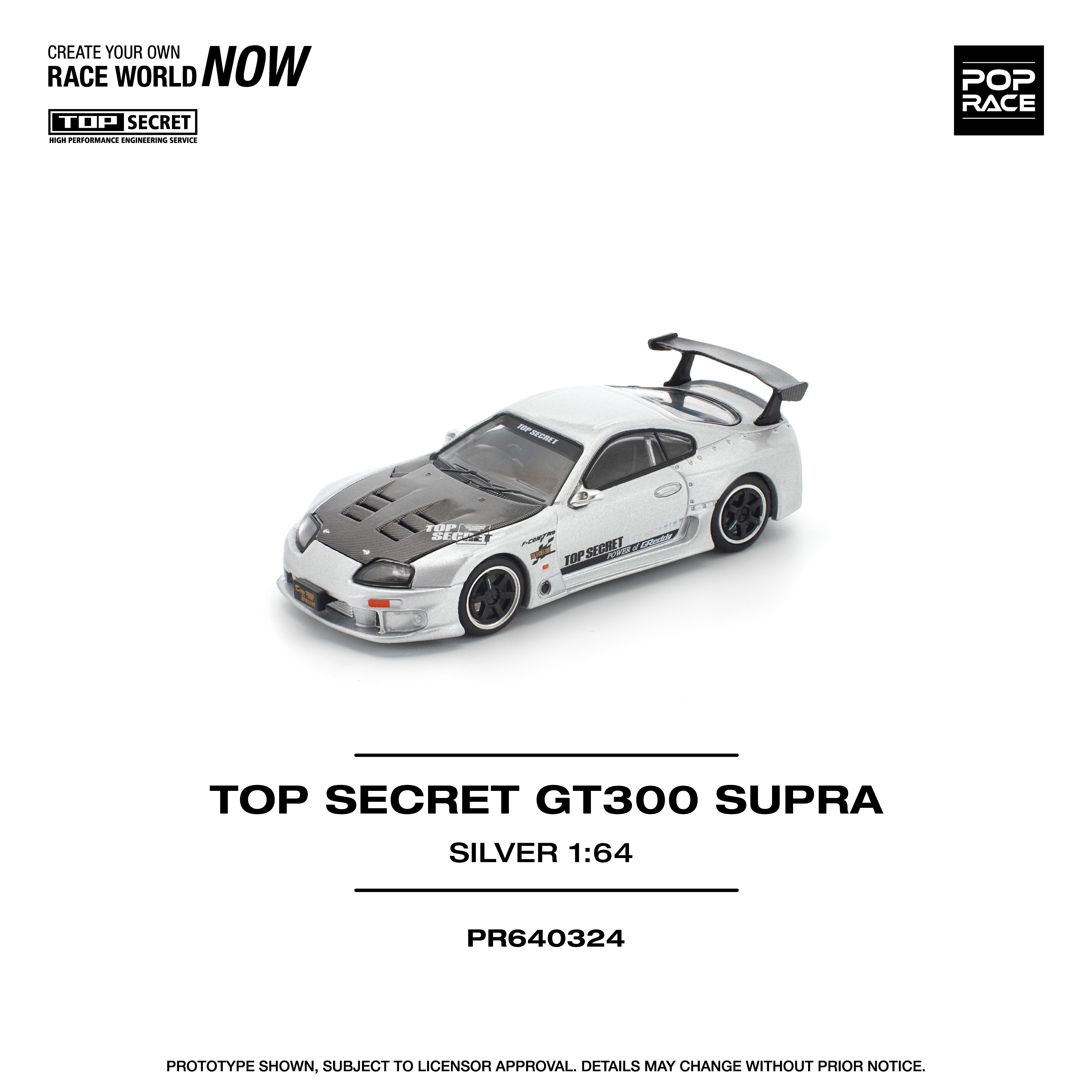 POPRACE 1/64 TOP SECRET GT300 SUPRA ミニカー Pre order) POPRACE 1/64 Toyota TOP SECRET GT300 SUPRA SILVER